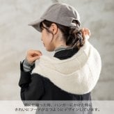 装いを旬にアップデート プラスワンのフードマフラー 送料無料 108611 帽子 フード ニット マフラー レディース 秋冬 防寒 ファッション 小物 おしゃれ カジュアル ギフト