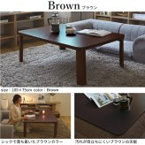 フラットヒーター折れ脚こたつ-フラットモリス 75x75cm SAI 彩 正方形 テーブル 折りたたみ おしゃれ 北欧 コタツ 炬燵 フラットヒーター リビングテーブル ローテーブル 節電 省エネ 高さ調節 継ぎ脚 北欧 木製 木目 ブラウン ナチュラル