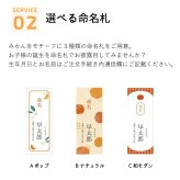 出産内祝 写真入り 内祝 みかんお返し ジュース ゼリー 名入れ メッセージカード 贈答 無添加 10000円 和歌山 有田 内祝みかんギフト10000円 プレゼント