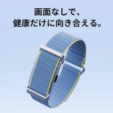  【AI健康分析】 スクリーンレス スマートウォッチ スマートバンド 画面なし SmartWatch AI分析 ヘルスケアバンド フィットネストラッカー 軽量 つけ心地抜群 着信通知 長持ち 大容量バッテリー 最大25日間持続 GPS内蔵 睡眠測定 心拍数測定 IP68防水 Bluetooth6.0 Android/iOS対応