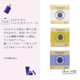 ロクシタン ギフトセット 誕生日 プレゼント リップ シア ソープ 入浴剤 就職 入学 退職 お祝い ハンドタオル ポーチ コスメ フラワー 癒し 喜ばれるギフト