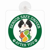 カーサイン 高齢者マーク SENIOR SAFE DRIVER 狆 車内用 吸盤タイプ 収れん火災防止タイプ 肉球 日本製 車 ステッカー
