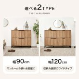 キャビネット 木目調 幅90cm 整理 収納力 隠して魅せる 扉収納 大容量 上品収納 可動棚付き 収納家具 リビング収納 小物 雑貨 おしゃれ テレビ台 ナイトテーブル ワイド天板 背面綺麗 アイアン 脚 新生活 ブラウン ナチュラル 収納キャビネット