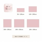ラグ カーペット マット ホット カバー 約2畳 エコ フェイクファー 洗える 抗菌防臭 おしゃれ 正方形 絨毯 床暖房対応