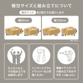キャビネット 木目調 幅90cm 整理 収納力 隠して魅せる 扉収納 大容量 上品収納 可動棚付き 収納家具 リビング収納 小物 雑貨 おしゃれ テレビ台 ナイトテーブル ワイド天板 背面綺麗 アイアン 脚 ワンルーム 一人暮らし 新生活 収納棚 家具類