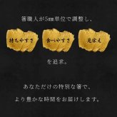 パーソナライズお箸「itten」ギフト プレゼント お祝い 誕生日