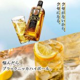 ブラックニッカ クリア 名入れ お酒 ウイスキー 700ml アサヒ ニッカ タンブラー ステンレス 保温 保冷 セット 名前入り プレゼント ギフト 面白い センス 定年退職 還暦祝い 退職祝い 男性 女性 お祝い 古希 喜寿 傘寿 米寿 卒寿 白寿 百寿 敬老の日