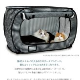 猫壱 避難グッズセット (ポータブルケージ＋トイレ)