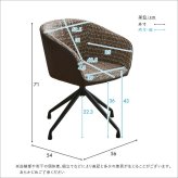 回転式 ファブリックダイニングチェア 1脚単品 Cyril 2色対応 ダイニングチェア チェア チェアー 1人掛け 一人掛け 椅子 イス いす ダイニング リビング ファブリック レザー 合皮 1脚 ひじ掛け シンプル モダン おしゃれ 新生活