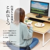 メラミン ローデスク W800×D650×H450mm ONDK0108MEBRN ONDK0108MENAT パソコンデスク パソコン台 PCデスク 座卓 省スペース ローテーブル ロータイプ 勉強机 書斎デスク 事務机 システムデスク SOHO モニターラック付き 在宅勤務 パソコン机
