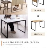 ダイニング家具 伸縮式ダイニングテーブル 幅70 110cm おしゃれ 折りたたみ rilmy 韓国 インテリア 机 デスク バタフライテーブル PCデスク テレワーク 新生活 省スペース