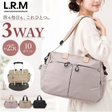 LRM ボストンバッグ NC-1243 通販 ボストンバック 旅行バッグ レディース メンズ 修学旅行 旅行 合宿 キャリーオンバッグ ショルダーバッグ スポーツバッグ 高校生 女子 男子 おしゃれ 斜めがけ 肩掛け 大きめ 大容量 シンプル レディースバッグ