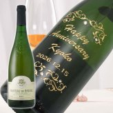 1977年 名前入り彫刻 生まれ年 白ワイン シャトー デュ ブルイユ コトー デュ レイヨン 甘口 昭和52年 名入れ 誕生日プレゼント ワインセット 木箱入【送料無料】