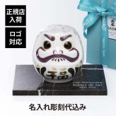Lladro リヤドロ ダルマ ピンク 12cm・大理石 台座 Lサイズ オリジナルセット 名入れ彫刻代込み 名入れ ギフト プレゼント お祝 誕生日 記念日 だるま 達磨 当選 企業 就任 受賞 刻印 法人 記念品 正規品 開店祝 周年 オブジェ 置物 天然 陶器
