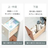 ラック トイレ 棚 収納 幅16cm 奥行50cm スリム キャスター付き おしゃれ 薄型 トイレットペーパー ストッカー 掃除用具入れ コンパクト 木製 隙間収納 収納棚 サニタリー すきま収納 シェルフ 白 ホワイト 新生活