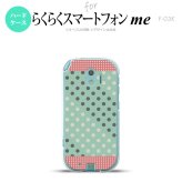 【F03K】【スマホケース/スマホカバー】F03K スマホケース らくらくスマートフォンme F-03K カバー ドット・水玉 ミント×ピンク nk-f03k-1651【メール便送料無料】