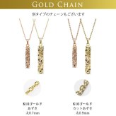 ゴールド ネックレス ハワイアンジュエリー ネックレス ペアネックレス 2本セット 刻印 無料 誕生石 スクエア バー Sサイズ Lサイズ 14K K14ゴールド 14k k14カットあずきチェーン太1.4mm 2本セット カップル 夫婦 プレゼント ハロウィン 【品番：CG-GP122-GP123P-CH1020】