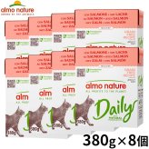 almo natuer アルモネイチャー デイリーメニュー キャットフード サーモンのムース 380g×8個