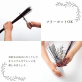 フレグラス インテリア 飾り 消臭剤 おしゃれ 落ち着く リビングインテリア 玄関飾り 約 30cm×20g