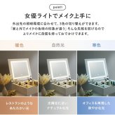 デスク チェア LEDライト付き 伸縮式コスメワゴン 女優ライト 伸縮式 コスメ ボックス ドレッサー テーブル 化粧台 ミラー付き 木製 机 収納ボックス 収納 化粧品 引出し 収納付き 白 家具 引越し 新生活