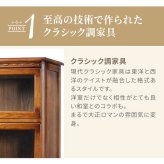 ラック アンティーク アンティーク家具 クラッシク クラッシク家具 オーク ナラ アンティーク調 英国調 モダン おしゃれ 高級 収納 北欧 整理タンス チェスト フリーボックス 新生活