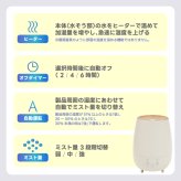 ハイブリッド加湿器 フォグモイスト 5.5L 大容量 超音波 加熱式 上部給水 アロマ対応 静音 ウッド調 木目調 上から給水 自動湿度調整 省エネ 抗菌カートリッジ付き タイマー付 抗菌 ミスト 冬物家電 卓上 寝室 リビング ギフト 新生活 スリーアップ 【選べる特典付】