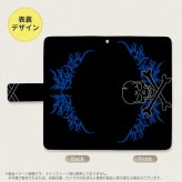 SH-04L/SHV44 AQUOS R3 手帳型スマホケース カバー ドクロ 黒 横 青  nk-004s-r3-dr875