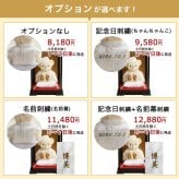 白寿祝い 母 父 祖母 祖父 記念品 【ケース入り 綺麗に飾れる】 敬老の日 女性 癒し 置物 飾り物 縁起物 99歳 おしゃれ 可愛い 誕生日プレゼント 白 ちゃんちゃんこ テディベア くま 長寿祝い ぬいぐるみ 花以外 食品以外 子供から 孫から 【別オプション日付刺繍可】 白寿Fuuベア ソフトケース付き  6002018