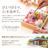 ストームグラス 雲 名入れ 誕生日 記念日 還暦祝い 発表会 結婚祝い 出産祝い 新築祝い インテリア雑貨 おしゃれ オブジェ 気温 天候予測器 クラウド 北欧 雑貨 お祝い メッセージ UVプリント【雲型オブジェ】goods-008