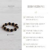 お守り リング モリオン 黒水晶 ダルメシアンジャスパー オニキス スモーキークォーツ 天然石 人間関係 厄除け 魔除け 指輪 レディース メンズ セミ フリーサイズ S M L 7号 11号 15号 守護石 シンプル ジュエリー 33歳 女性 厄年 妻 彼女 プレゼント