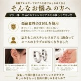 セカンドピアス つけっぱなし 軸太 医療用 片耳 明日が変わるキュービックジルコニア 5mm 金属アレルギー サージカル ステンレス レディース メンズ【当店オリジナル】【全品1個ずつバラ売り】 プレゼント