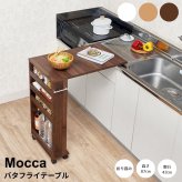 バタフライテーブル 幅70cm×高さ87cmタイプ バタフライテーブル 幅70cm 奥行き42cm 高さ87cm キャスター付き 拡張テーブル スリムラック オープンラック 棚 ラック キッチン収納 調味料ラック 補助テーブル ナチュラル シンプル 北欧 レトロ 西海岸 ミッド