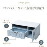 テレビ台 テレビボード 淡いブルーとグレイッシュなホワイトのバイカラーが特徴のフレンチスタイル。丸みのあるフォルムや、ディテールで魅せるカントリーテイストな 新生活
