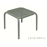 サイドテーブル おしゃれ ガーデンテーブル 屋外 テーブル 正方形 FERNE フェルネ ブレネ 軽量2.5kg スタッキング 屋内屋外兼用 ポーランド製 樹脂 デザイナーズ カフェ テラス ベランダ 庭 店舗 業務用 雨ざらし KOL-FX04