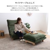 ソファ 座椅子 脚付きロー オットマン単品【Cowser-カウザー-】