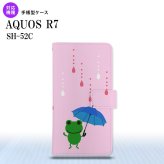 SH-52C AQUOS R7 手帳型スマホケース カバー 傘 カエル ピンク  nk-004s-r7-dr677