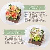 <季節のお花おまかせ>フラワーギフトボックスアレンジメント　リボン付き　 そのまま飾れる 生花 花市場から直送  父の日 お祝い お誕生日 結婚祝い フラワーボックス バラ カーネーション かわいい おしゃれ 女性 ギフト プレゼント 即日発送 手提げ付き  メッセージカード無料