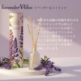 正規品 アシュレイ＆バーウッド リードディフューザー 150ml Ashleigh & Burwood 芳香剤 ルームフレグランス ディフューザー 英国 20代 30代 40代 50代 おしゃれ 長持ち 高級 ギフト プレゼント 贈り物 新築祝い 結婚祝い 送料無料