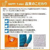 【名入れ】卒寿祝い トレーナー ＜デザインA・大＞ スウェット 長袖 服 還暦 プレゼント ギフト 男性 女性 メンズ レディース お祝い 90歳
