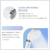 【公式】 シャワーヘッド マイクロナノバブル 節水 止水 ウルトラファインバブル ミスト バブル スキンケア プレゼント 母の日 誕生日 ギフト アイリスオーヤマ ミコラ MiCOLA *