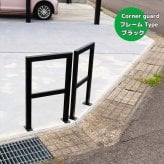 ペット家具 ペット用品 コーナーガード アルミ おしゃれ 衝撃吸収 クッション 安全対策 キズ防止 エッジガード 角保護 ベビーガード 子供安全 ペット対策 高耐久 DIY 簡単取り付け 保護ガード インテリア 傷防止 ケガ防止 角当て 防犯 抑止力