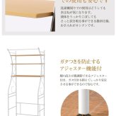 ラック ランドリー 洗濯機 収納 洗濯機棚 洗濯棚 ホワイト 北欧 棚 収納棚 ナチュラル おしゃれ シンプル モダン ランドリー収納 新生活