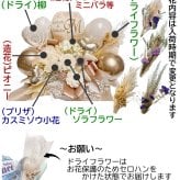 卒業式　バルーン プレゼント 電報 誕生日 韓国風 フラワースタンド 発表会 結婚式 記念日 お名前入り モノトーン 造花