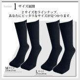 ギフト 靴下 メンズ 4足セット 27-29cm 大きいサイズ クールマックス 蒸れない ビジネスソックス ギフトボックス入 ブラック 黒 4足組 誕生日 敬老の日 クリスマス プレゼント 送料無料