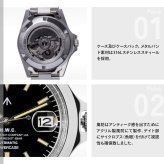 ナバルウォッチ NAVAL WATCH Produced By LOWERCASE ローワーケース FRXA001 腕時計 メンズ 自動巻き