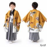 七五三 着物 男の子 5歳 袴 PO-112 購入 販売 鷹兜松 鷹 兜 男児 753 羽織袴 羽織 袴セット 男の子袴 セット 和装 レトロ 龍 子供 五歳 5才 お正月 ボーイズ