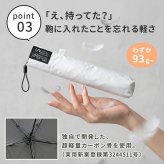 折りたたみ傘 日傘 完全遮光100% UVカット100% 晴雨兼用 超軽量93g レディース メンズ 55cm 遮熱 撥水 コンパクト 折り畳み傘 紫外線対策 熱中症対策 通勤 通学 携帯便利 おしゃれ 小型 軽量 マジカルテック プレゼント ギフト