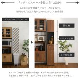 食器棚 ゴミ箱収納付き ヴィンテージ ごみ箱一体型 ごみ箱1つタイプ：