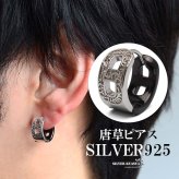シルバー925 唐草ピアス アラベスク フープピアス 太め シルバーピアス ブラック かっこいい 精巧 浮き彫り ツートン バイカラー コンビ 大きめ 片耳 メンズ 男性 金属アレルギー対応 イヤリング