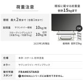 WALLインテリアテレビスタンド FRAMESTAND専用サウンドバー棚板 スピーカー用 オーディオ用 シアターバー用 フレームスタンド テレビ台 テレビスタンド TVスタンド 部品 パーツ スチール製 シンプル WALLオプション